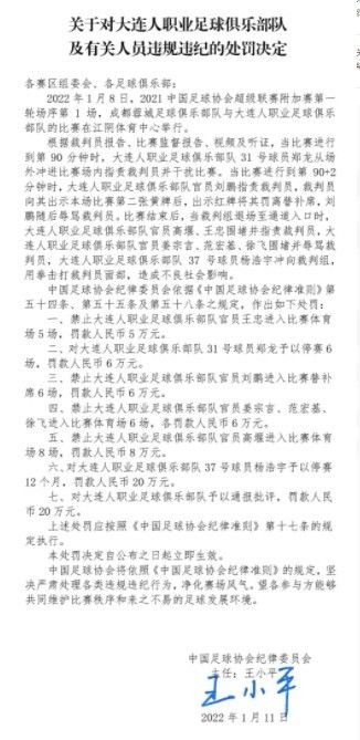 我在球队里的作用也很重要，既是战术支点，也是联系中场和锋线的纽带。